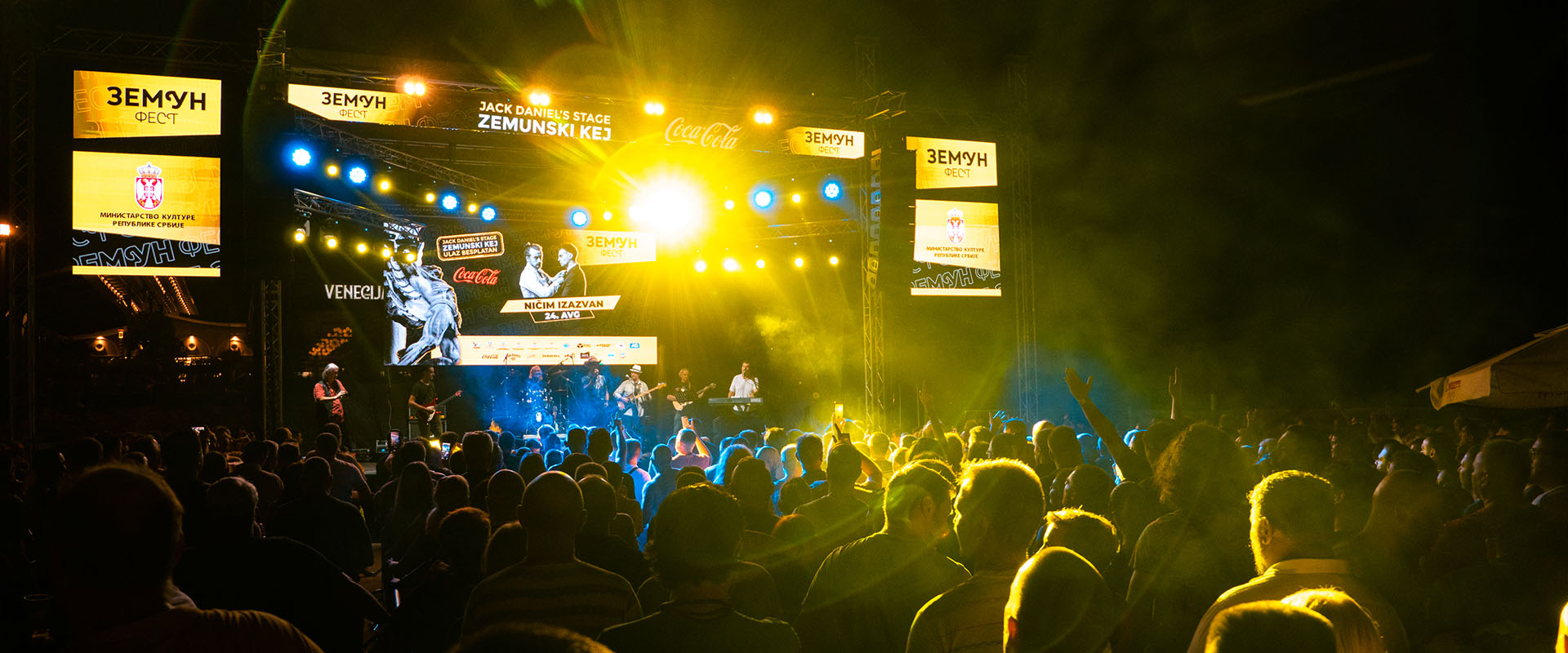 Koncerti Beograd | Zemunski festival | Zemun Fest 2024 | Muzički program Zemunfest 2025